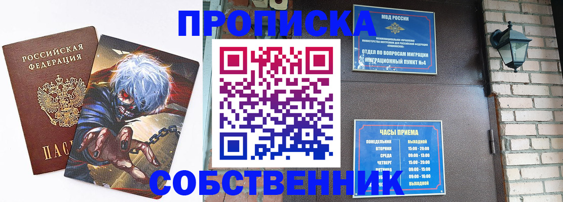 регистрация для дет. сада в Юрьевце