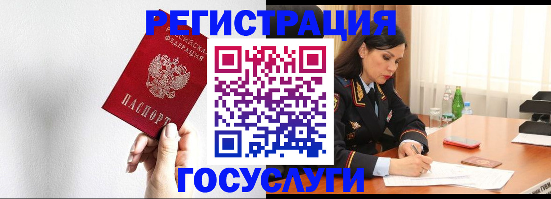 прописка для военкомата в Юрьевце