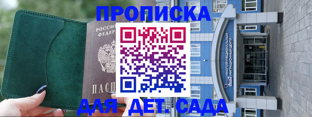 форма 3 в Юрьевце